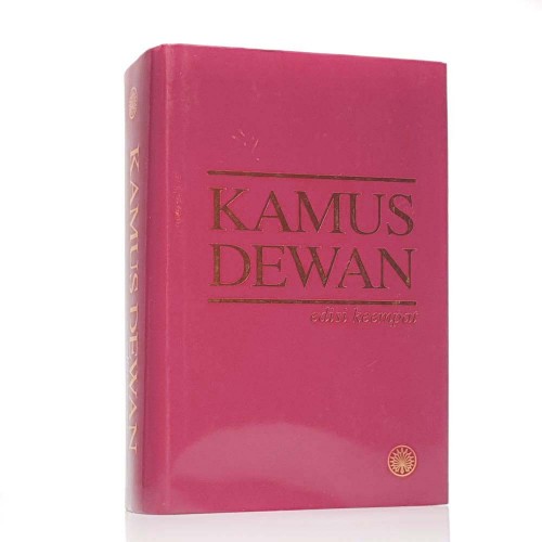Kamus Dewan Malay Dictionary