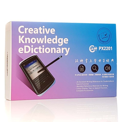 HansVision PX2201 eDictionary (include Protective Cover)